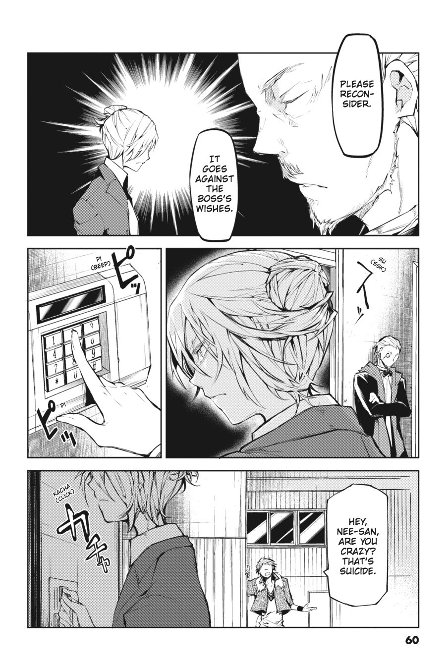Bungou Stray Dogs, Chapter 14 image 22